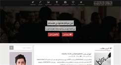 Desktop Screenshot of meysam.biz